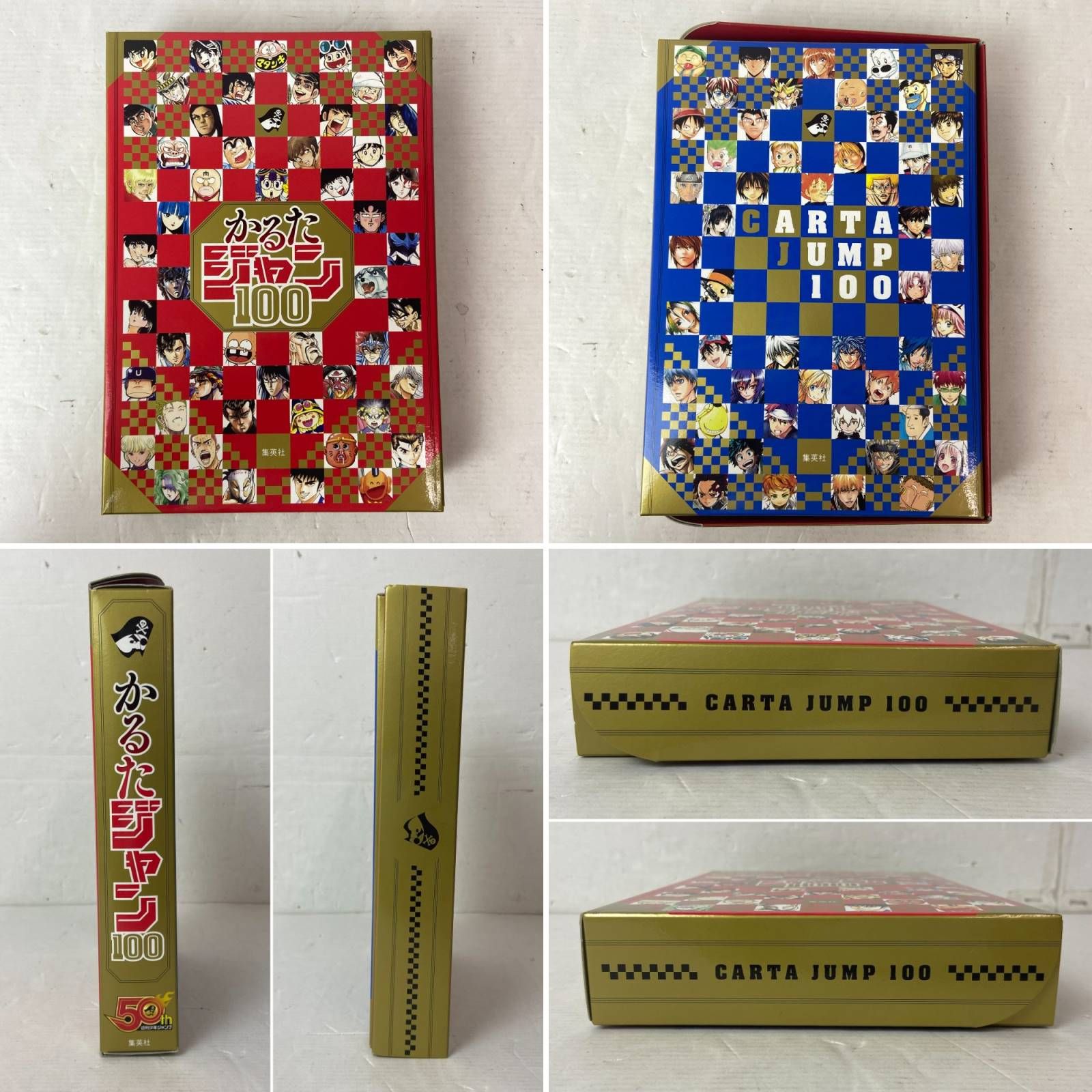 04w1079〓 かるたジャン100 集英社 少年ジャンプ 【カードゲーム/ONE