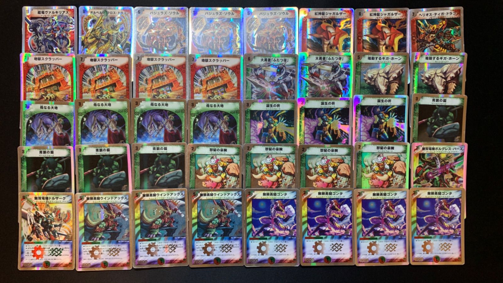 DMC-39 スーパーデッキゼロ ビクトリーソウル dmd39 - メルカリ