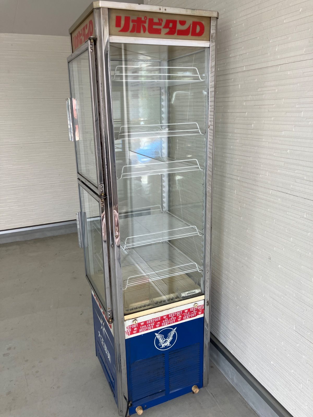 リポビタンD 冷蔵庫 ショーケース 大正製薬 業務用 インテリア