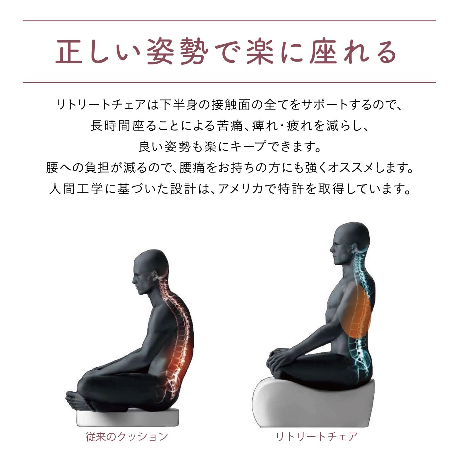 RussellME リトリートチェア Alexia Retreat Chair 瞑想椅子 瞑想