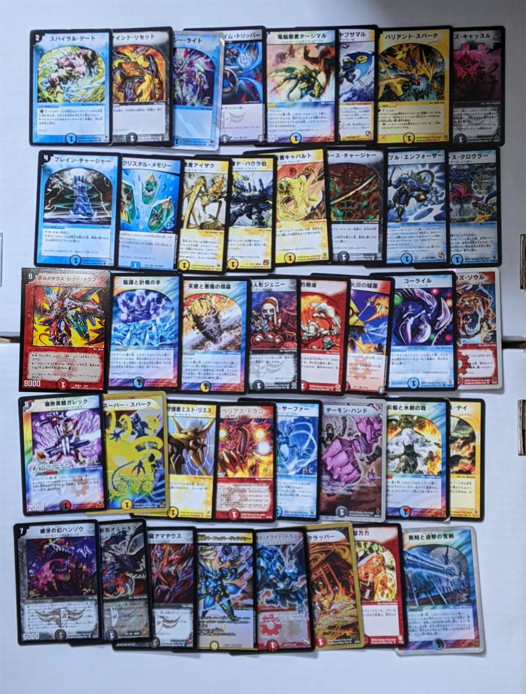 デュエマクラシック08】4Cハイランダーボルコン【デッキ】 - メルカリ