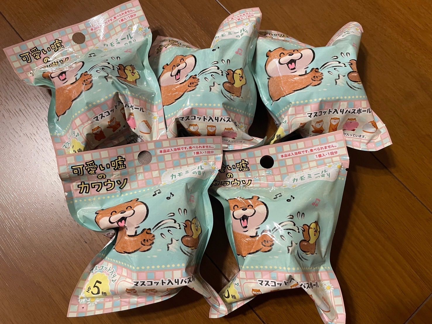 可愛い嘘のカワウソ バスボール 55個セット カモミール 【公式通販】