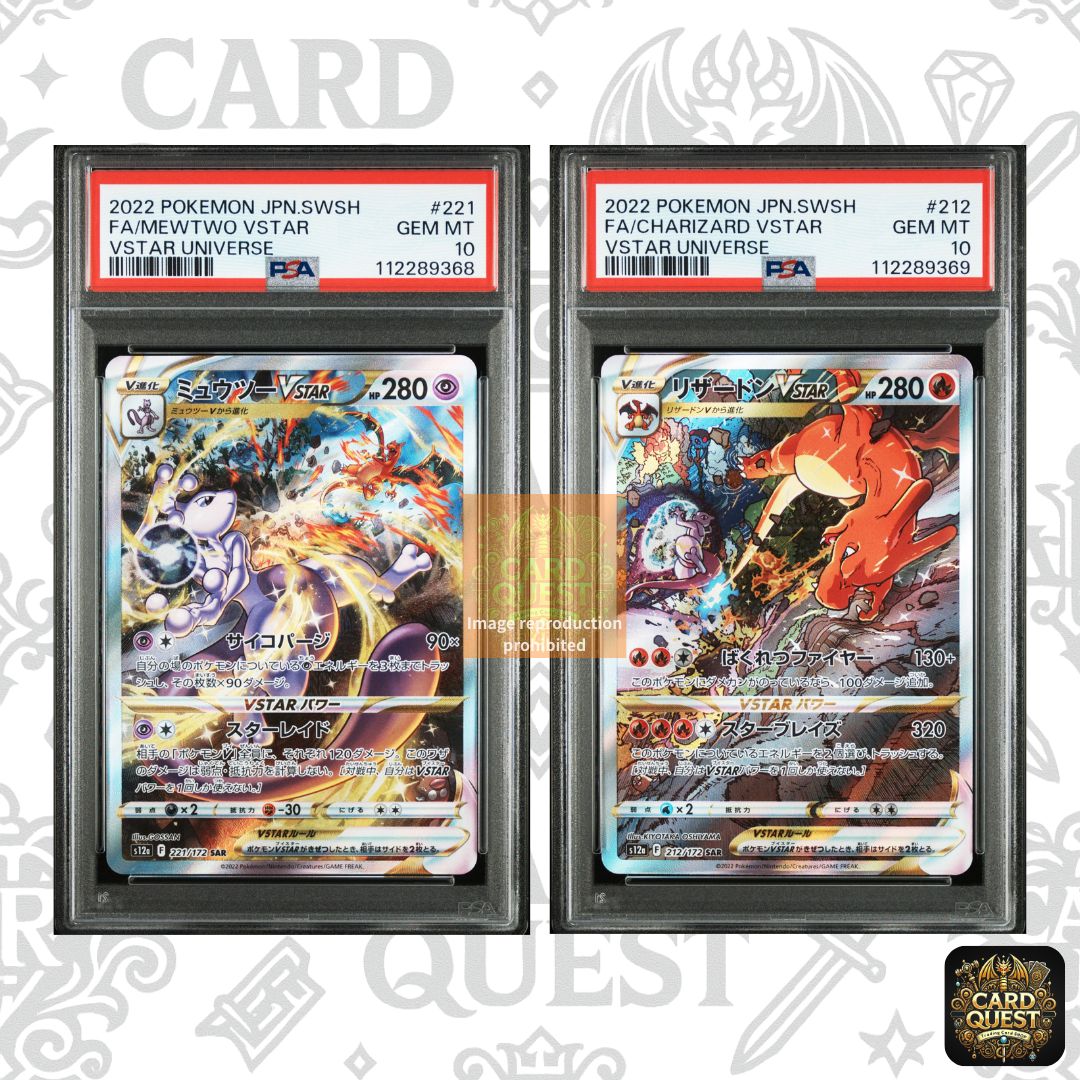 ミュウツー リザードン VSTAR PSA10 連番 PSA10】リザードン vstar