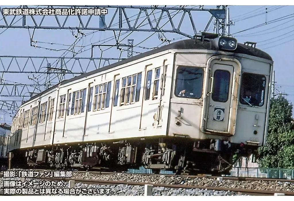 2026年最新】東武7800系の人気アイテム - メルカリ