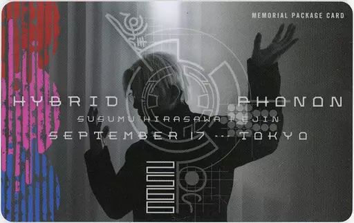 中古】キャラカード 平沢進 メモリアルパッケージカード 「平沢進+会人