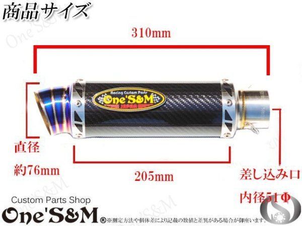グロム Grom JC61 JC75 JC92 フルエキゾースト マフラー ワンズ管SP
