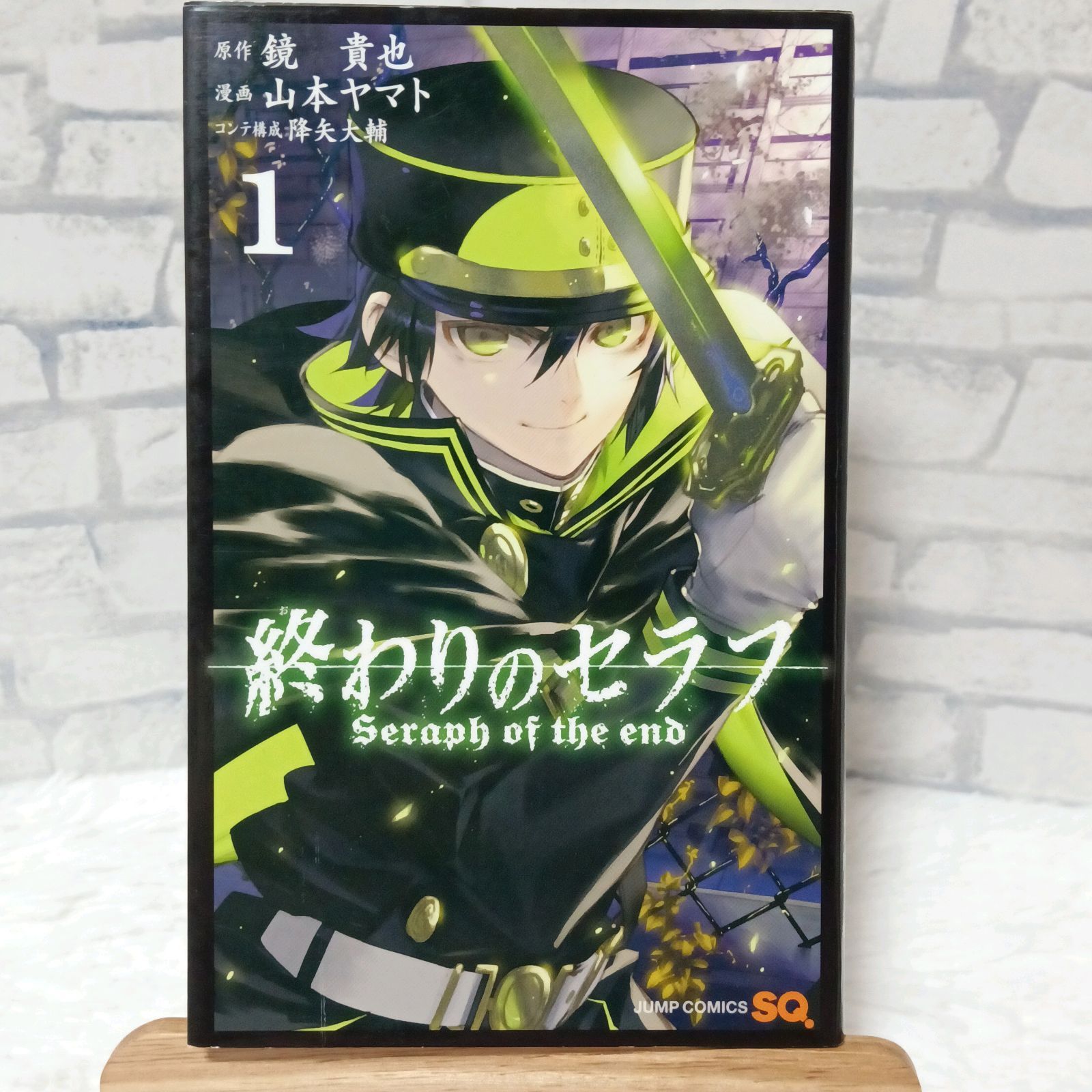 希少 初版本】終わりのセラフ 1巻 初版 鏡貴也 山本ヤマト ジャンプ