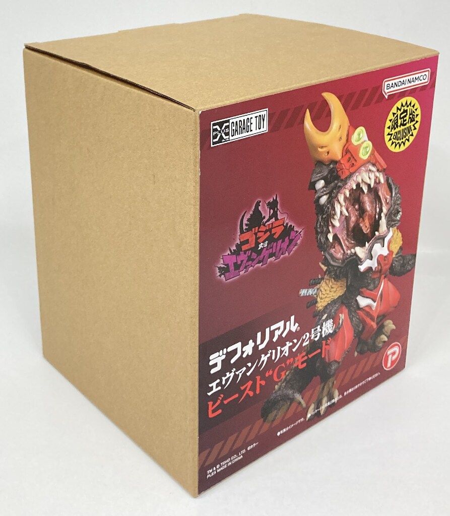 エクスプラス デフォリアル エヴァンゲリオン2号機 ビーストGモード