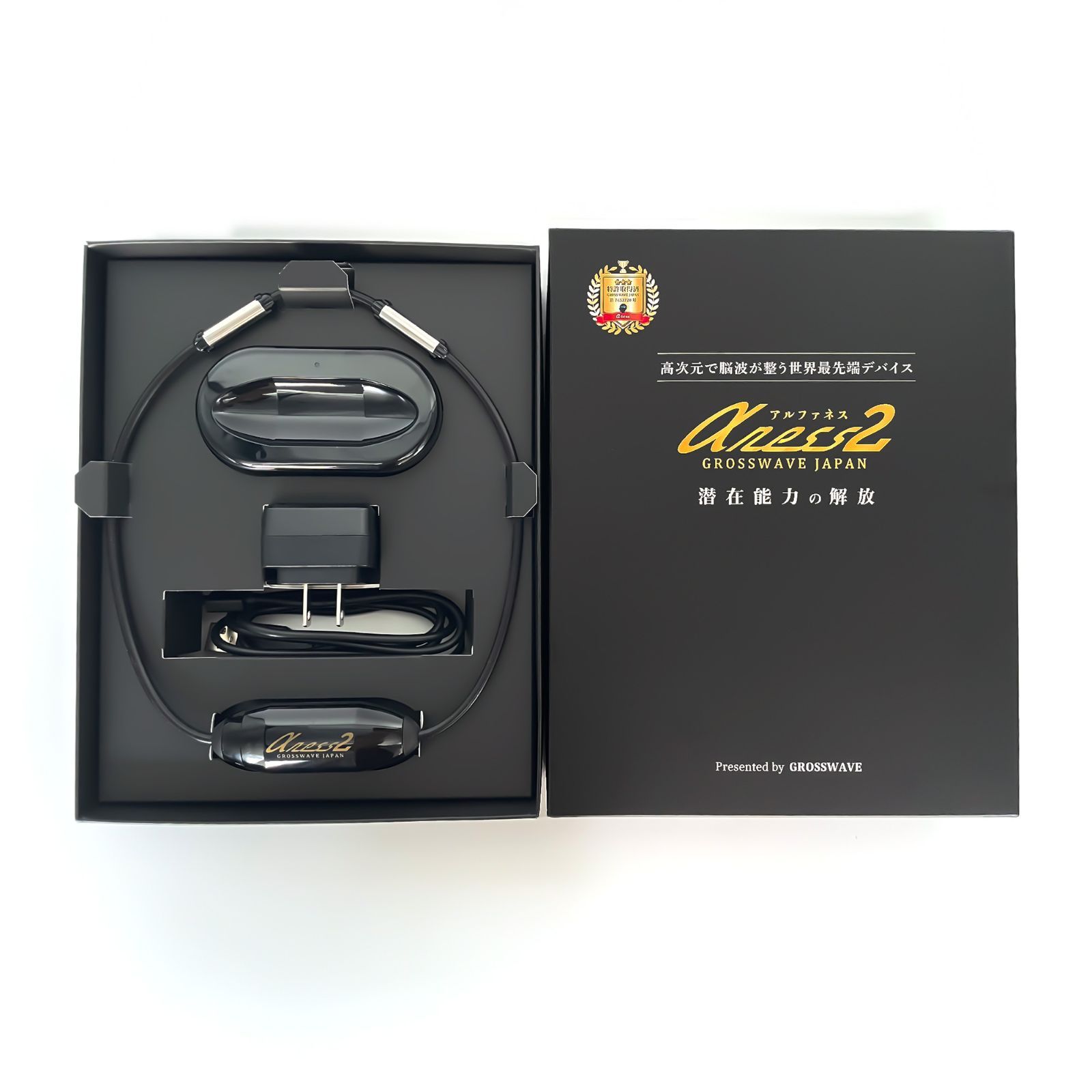 『新品未使用☆』アルファネス2　スポーツネックレス　自律神経　α波　健康器具 Amazon.co.jp: アルファネス2 （特許技術で自律神経を整えるネックレス