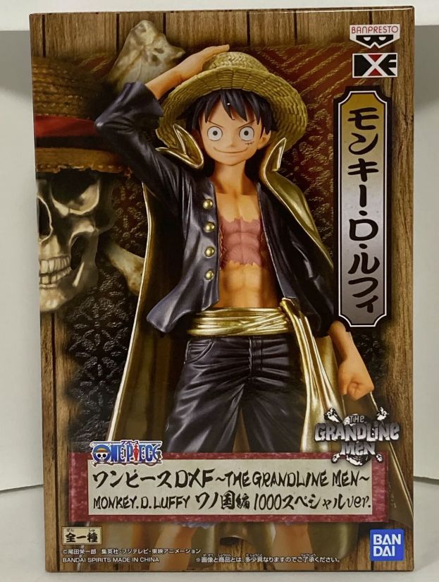 ONE PIECE 当選品 ルフィ ワノ国編 1000スペシャル フィギュア