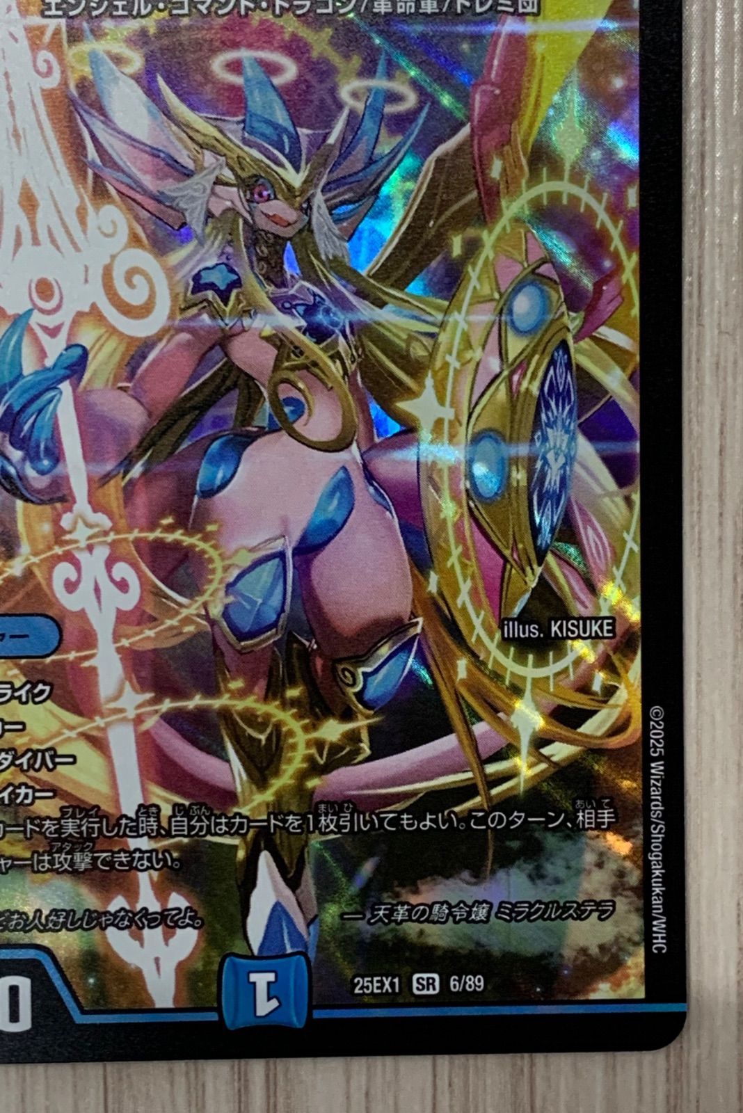 ミラクルステラ 4枚 オマケ付き デュエマ デュエマ ミラクルステラ4枚