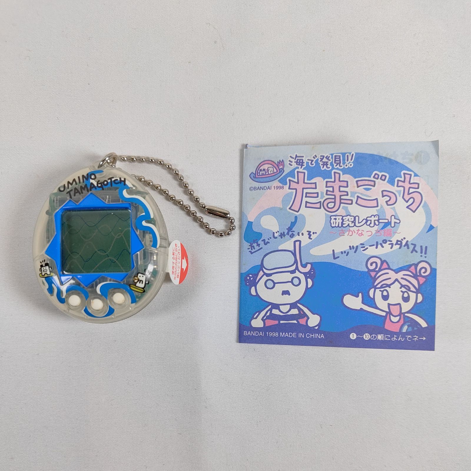 ☆ 海で発見!!たまごっち(透明ブルー） ☆ - メルカリ