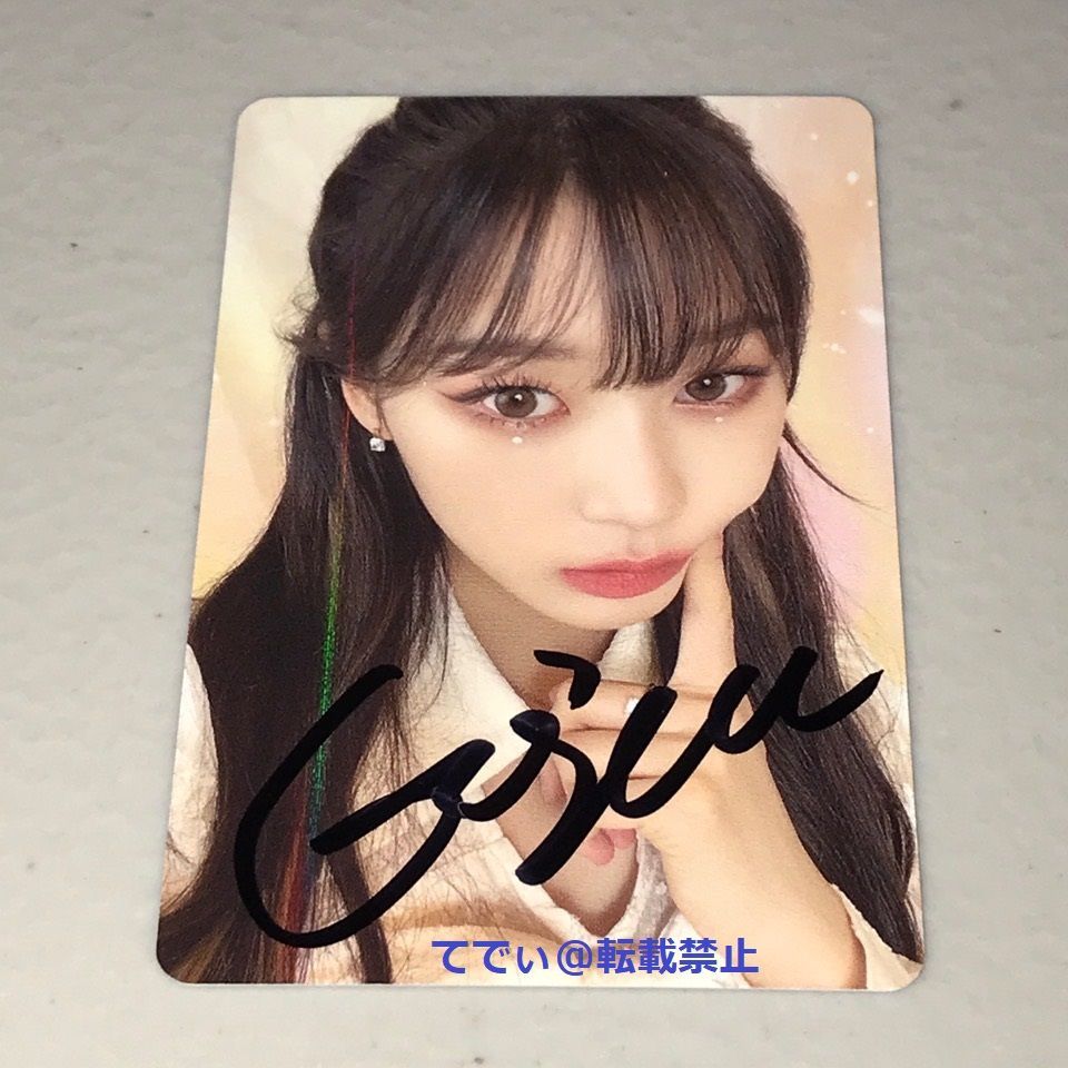 ジゼル(aespa) 直筆サイン シーグリ トレカ - メルカリ