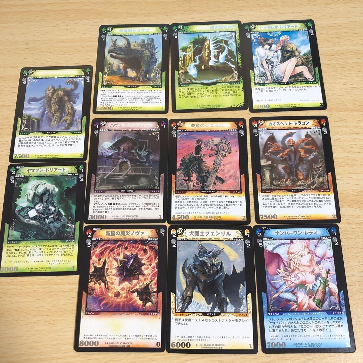 ディメンションゼロ プロモカードまとめ売り239枚 ディメンションゼロ