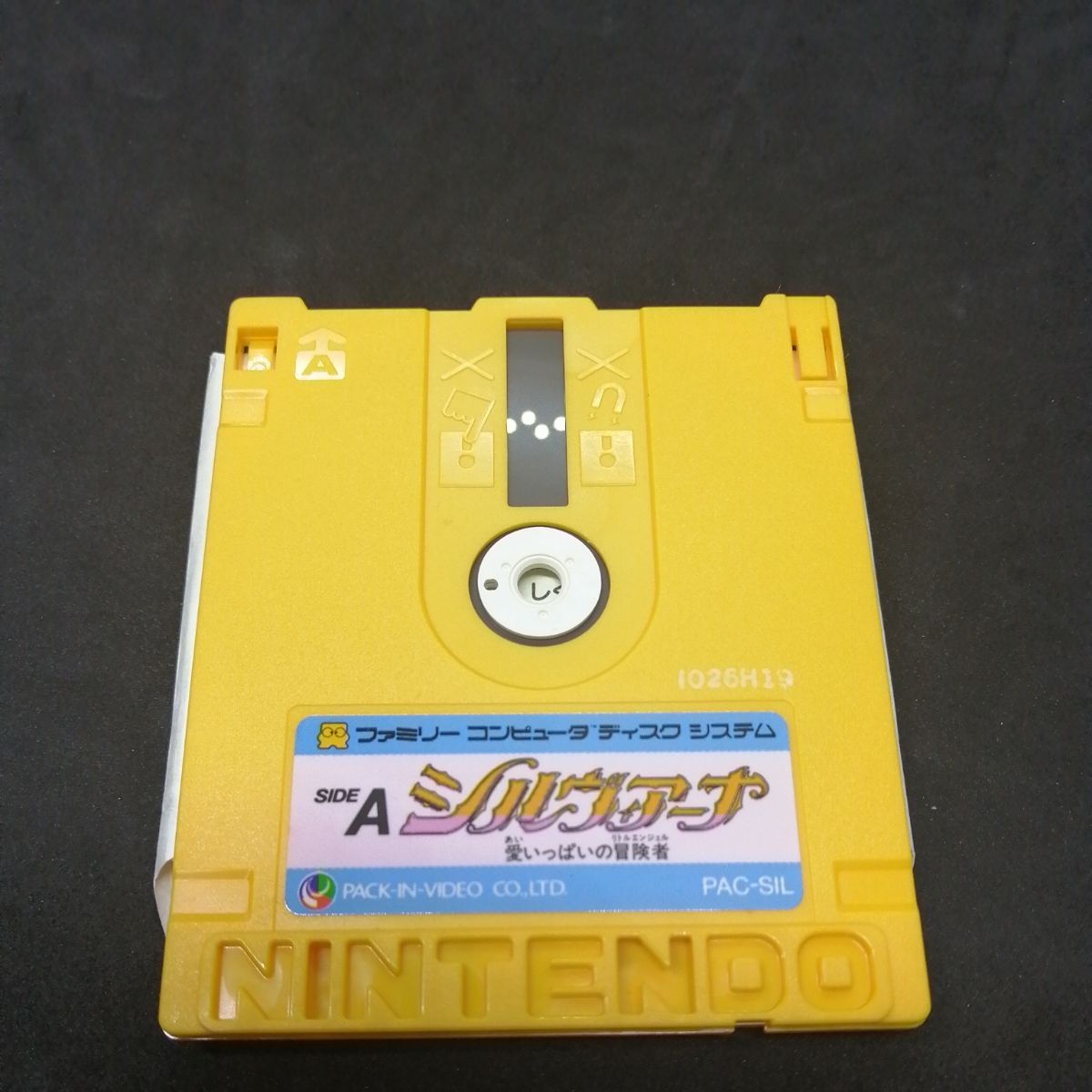 ディスクシステム シルヴィアーナ Nintendo ディスクシステム シルヴィ