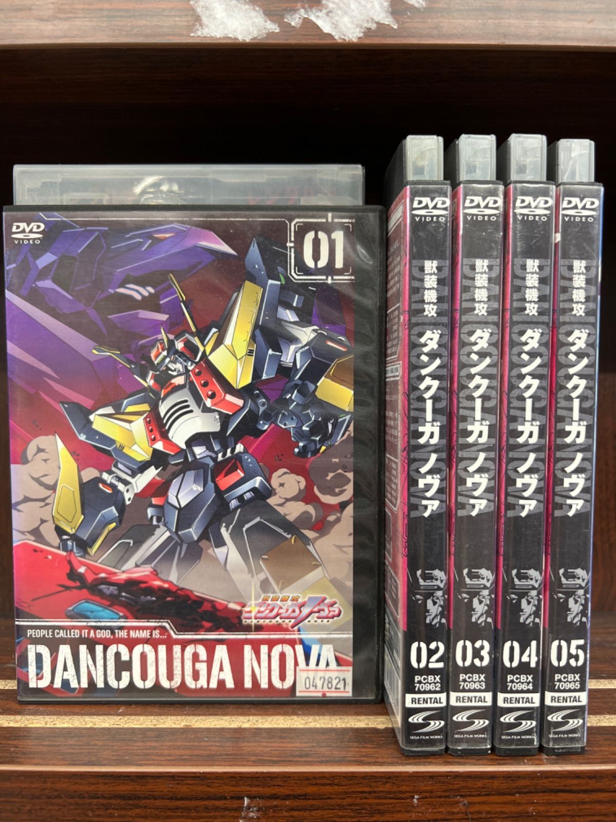 獣装機攻 ダンクーガ ノヴァ【1〜6巻】セット C-21 - メルカリ