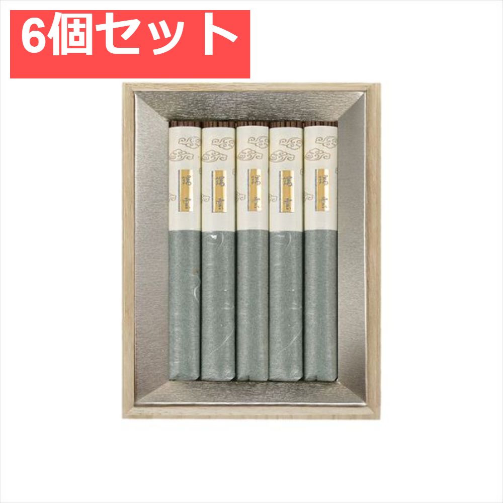 値下げ!!☆極品 緑油伽羅 ☆割 笹2.04g ＊聞香用・お香・香道具・伽羅