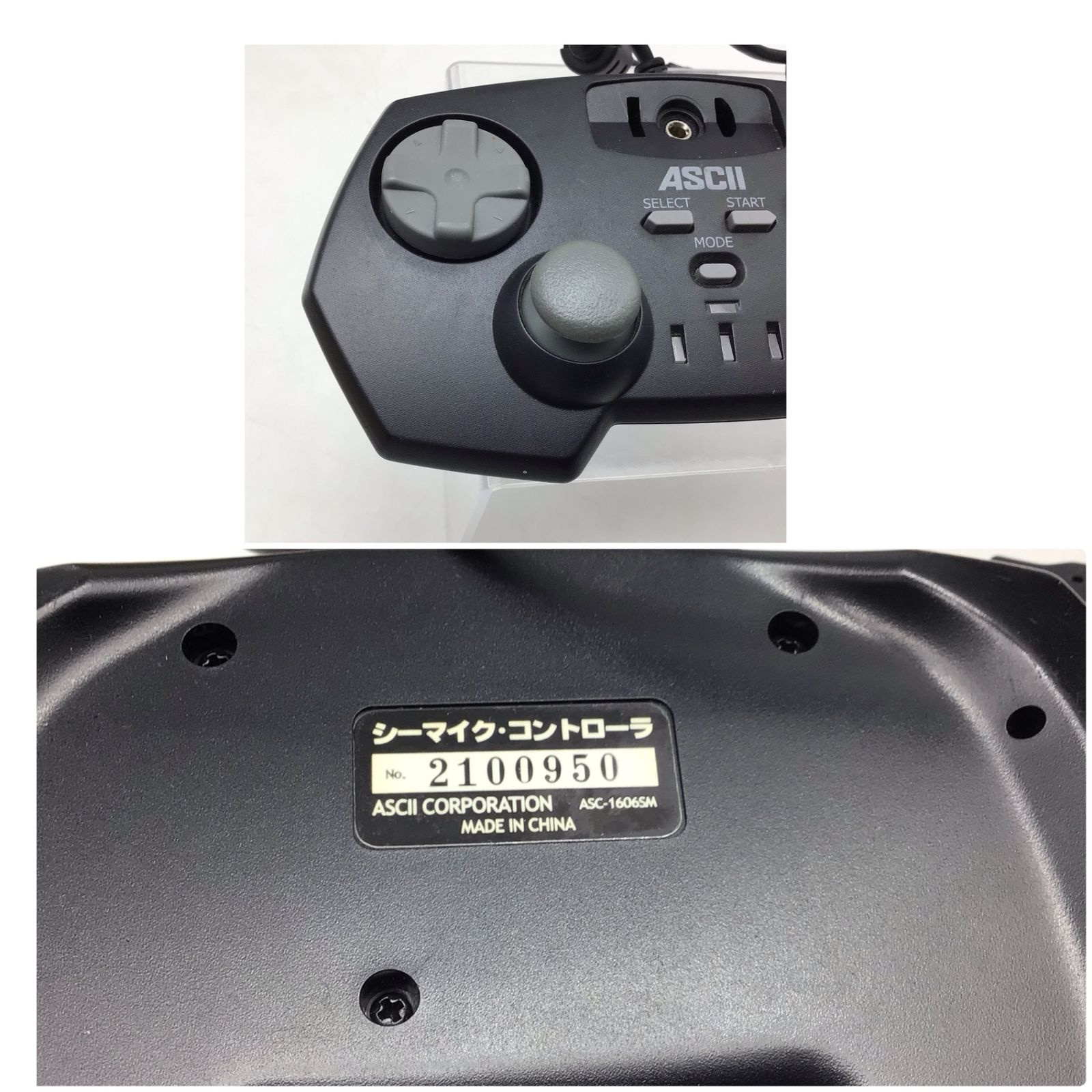 5269 【PS2】シーマン 〜ガゼー博士の実験島〜 シーマイク