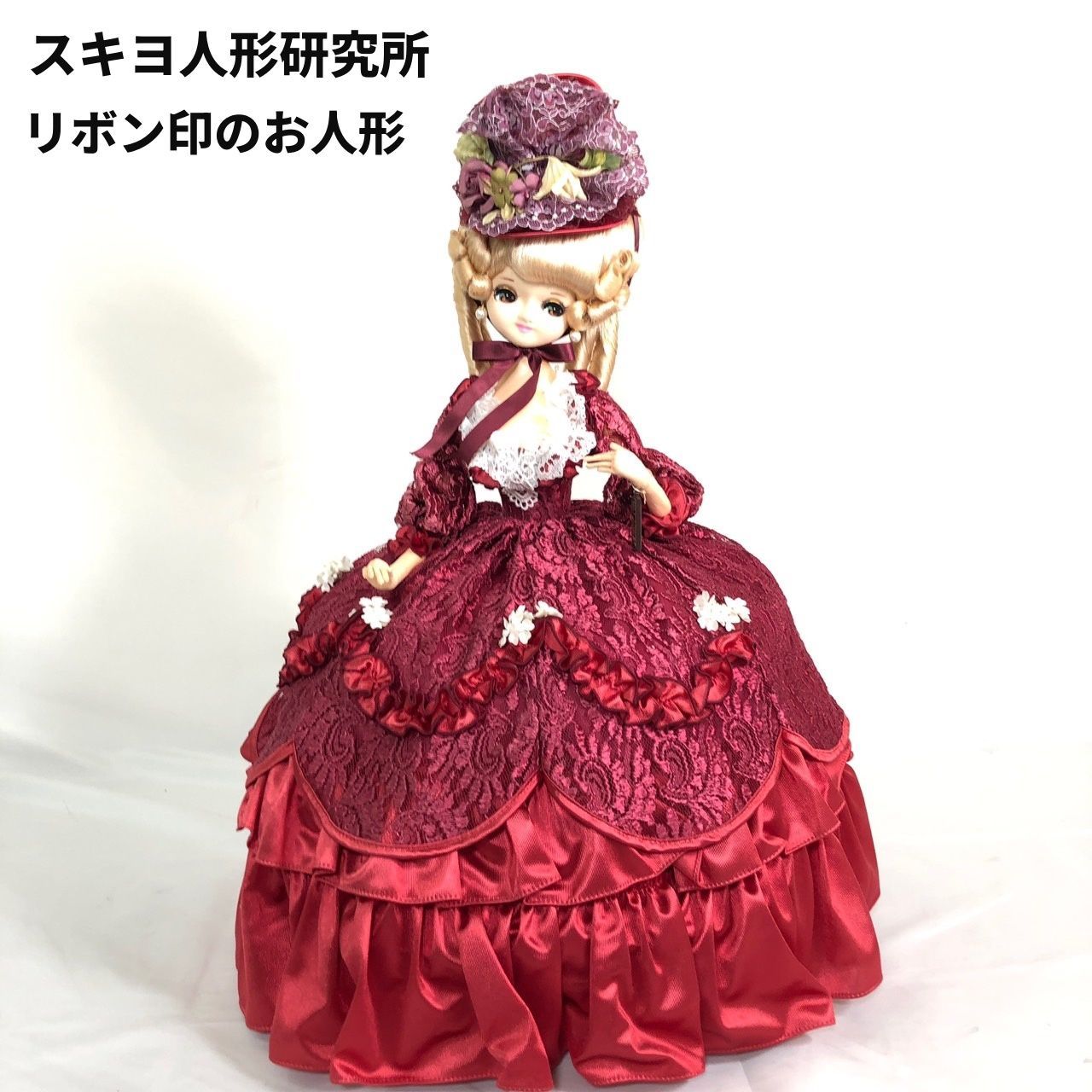 スキヨ人形研究所 リボン印のお人形 フランス人形 昭和 レトロ