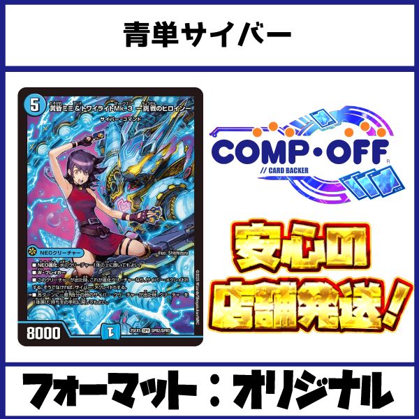 火*ろ様 水単 サイバー デッキ 調整パーツつき 火*ろ様 水単 サイバー