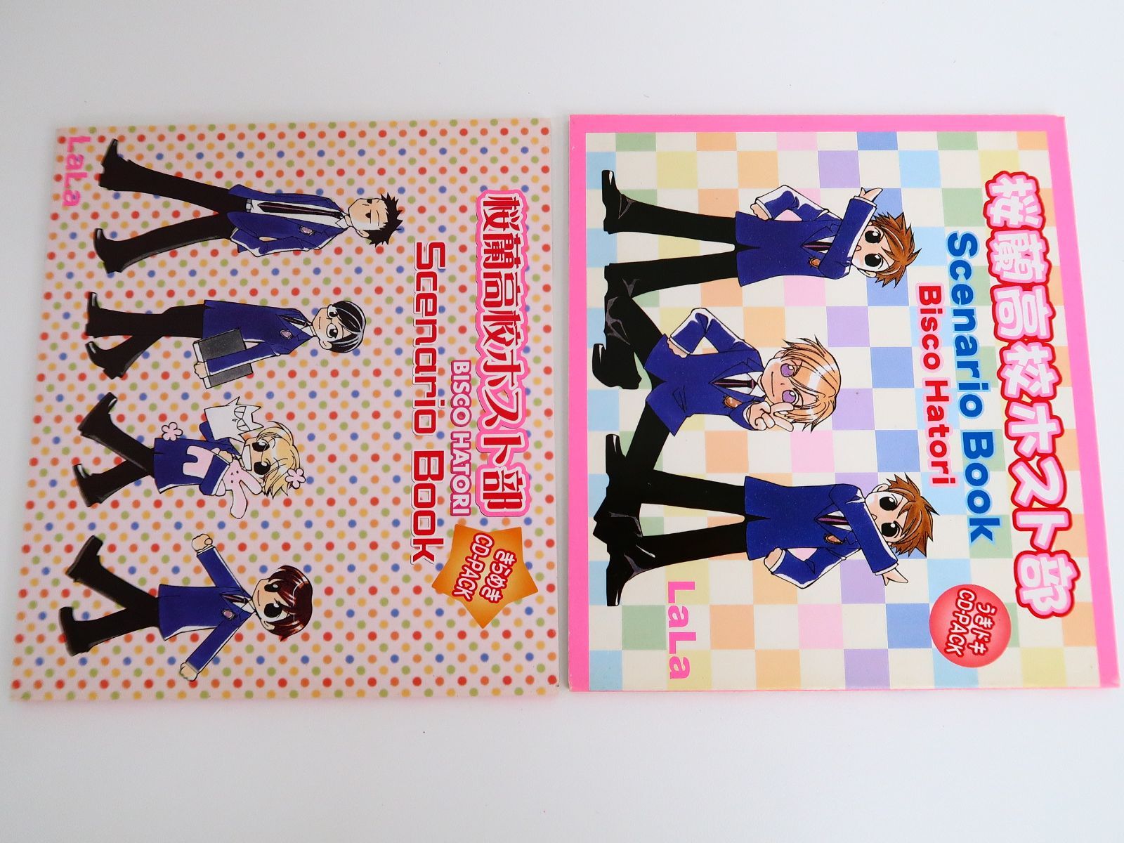 オリジナルドラマCD/セット/桜蘭高校ホスト部 きらめき/UKIDOKI CD