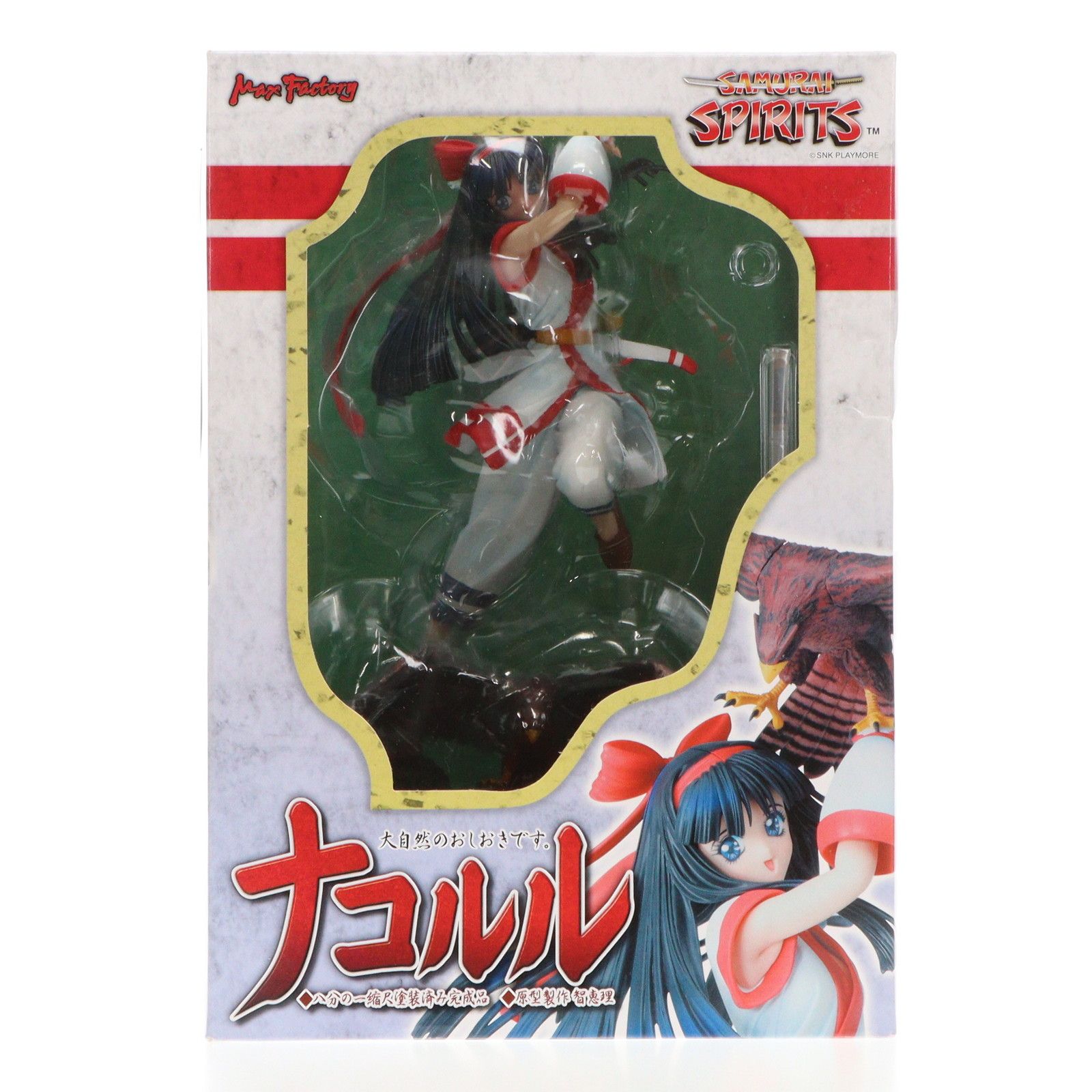 ナコルル サムライスピリッツ 1/8 完成品 フィギュア