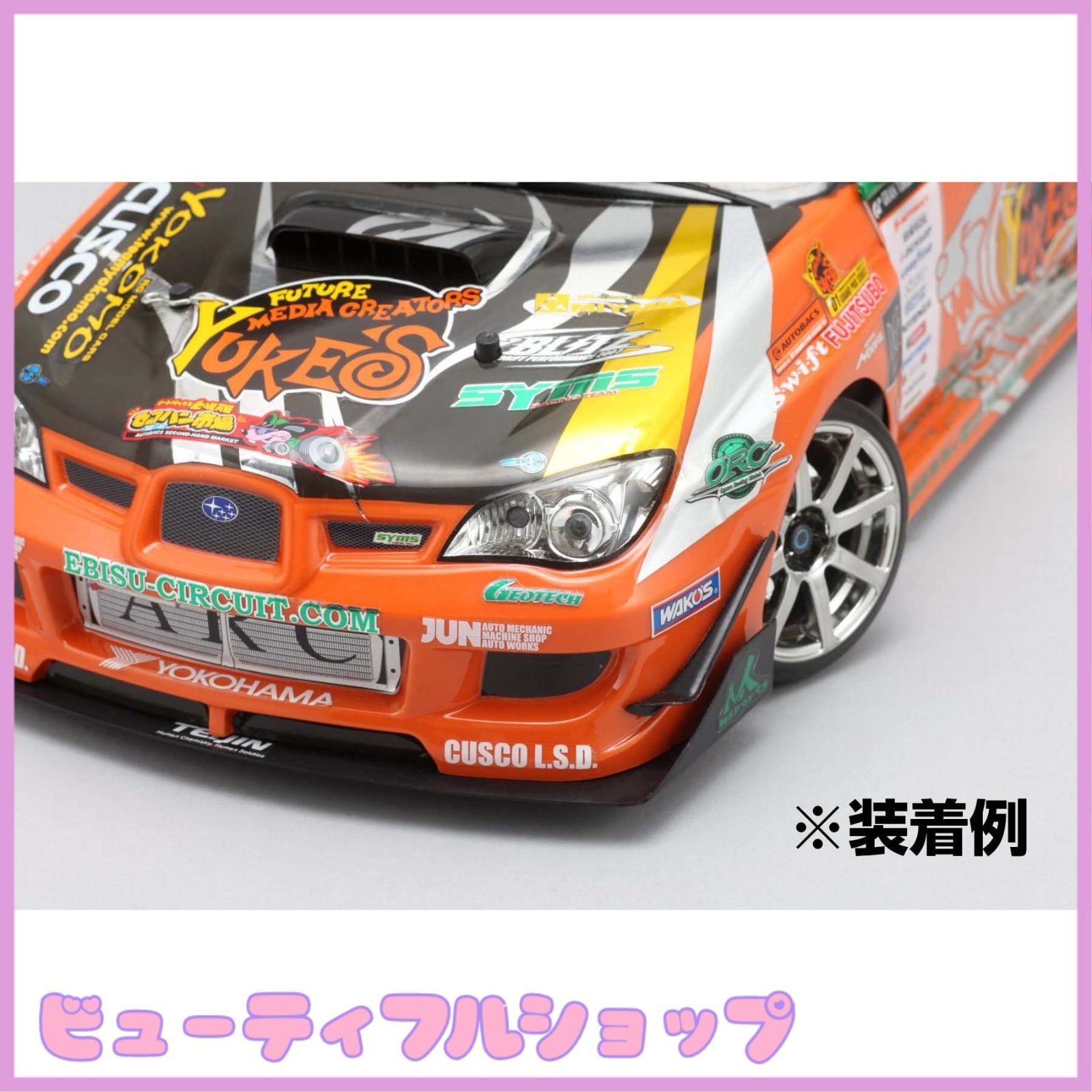 特価】ヨコモ(YOKOMO) ドリフトカー用 ライトユニット プラパーツ