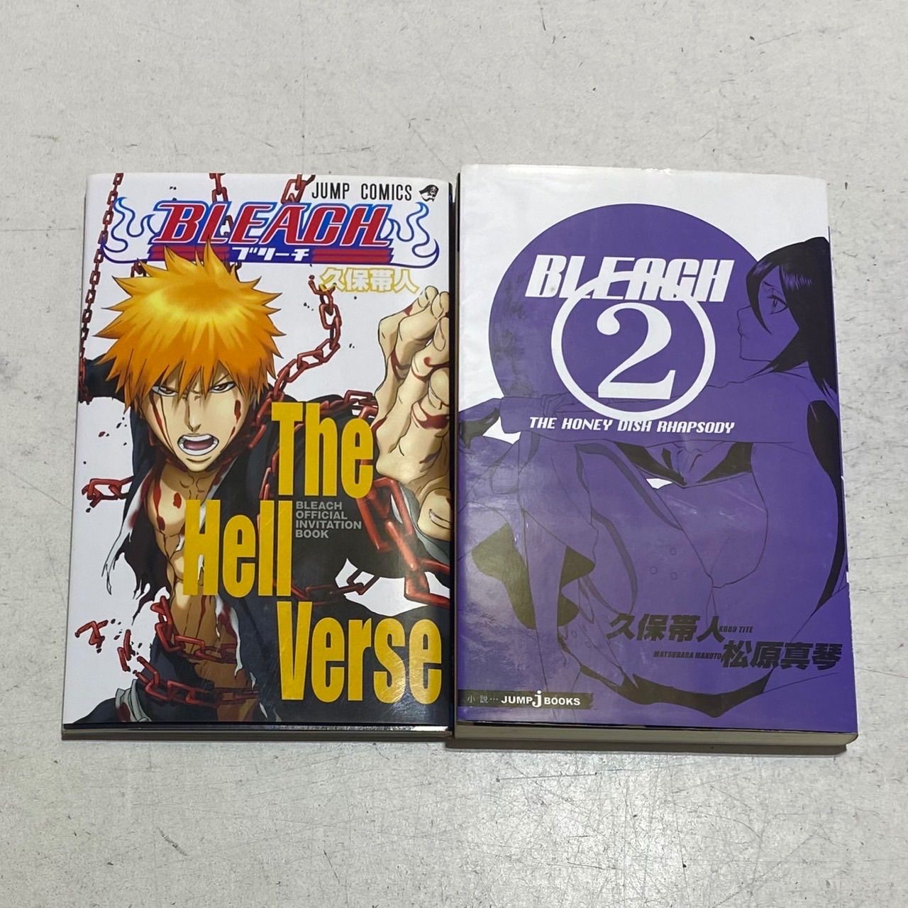 BLEACH Archives JET 2巻セット BLEACH (ブリーチ) 全巻セット BLEACH
