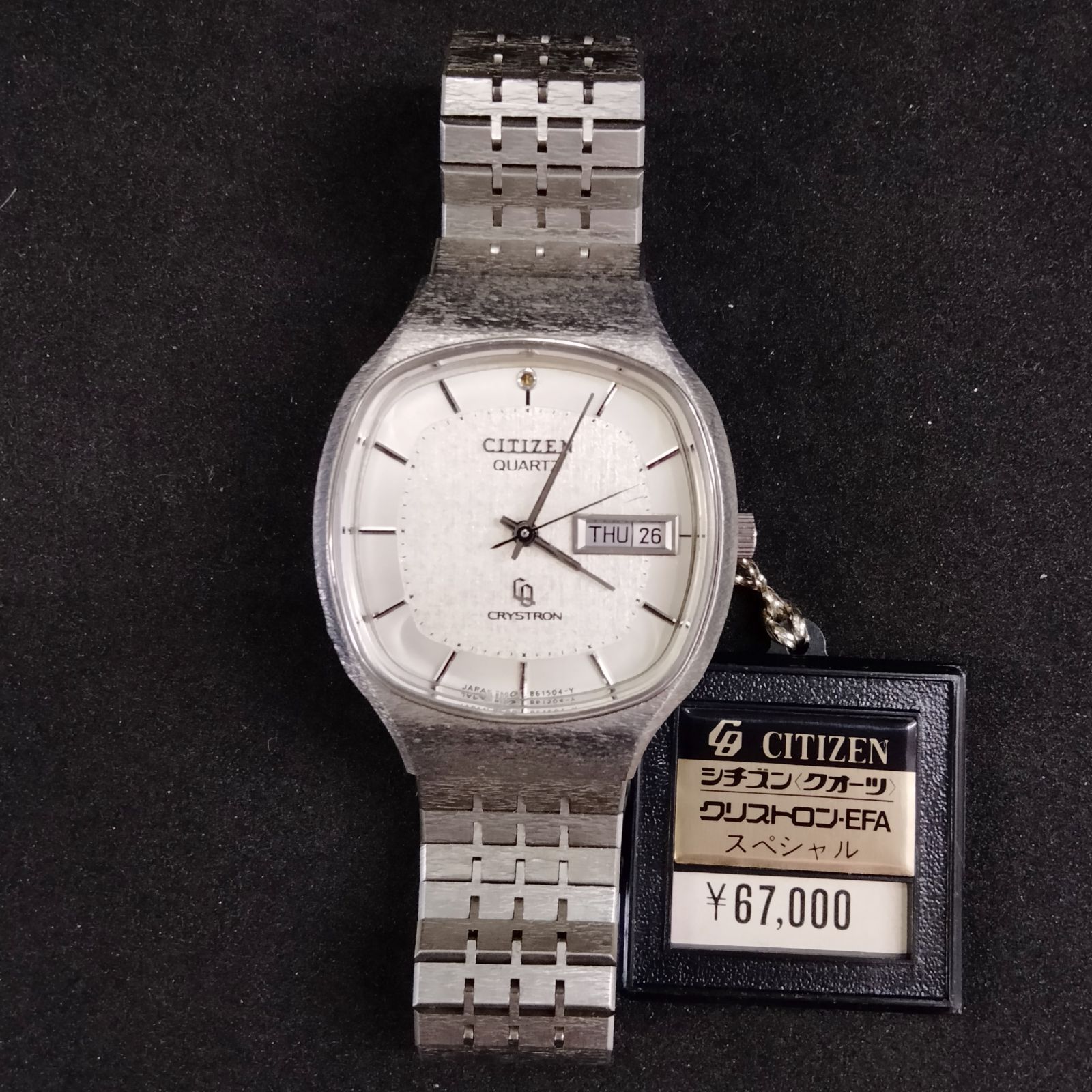 最終値下げ！激レア！ デッドストック CITIZEN クリストロンEFA