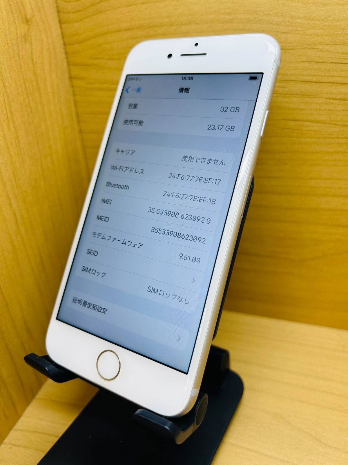 iPhone 7 32GB SIMロック解除済み シルバー iPhone7 本体 シルバー 32G