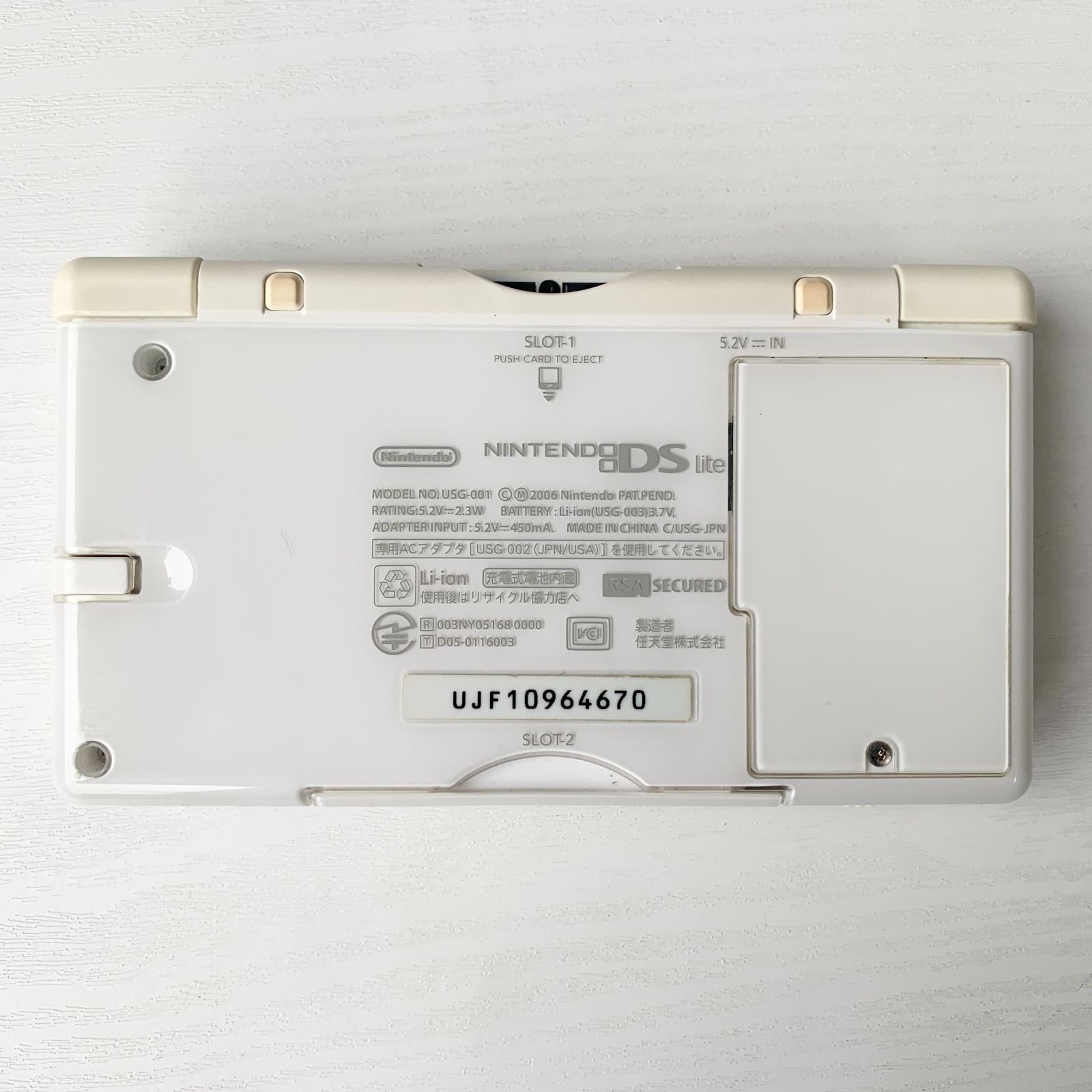 任天堂 Nintendo DS Lite ホワイト 本体 箱 アダプター タッチペン