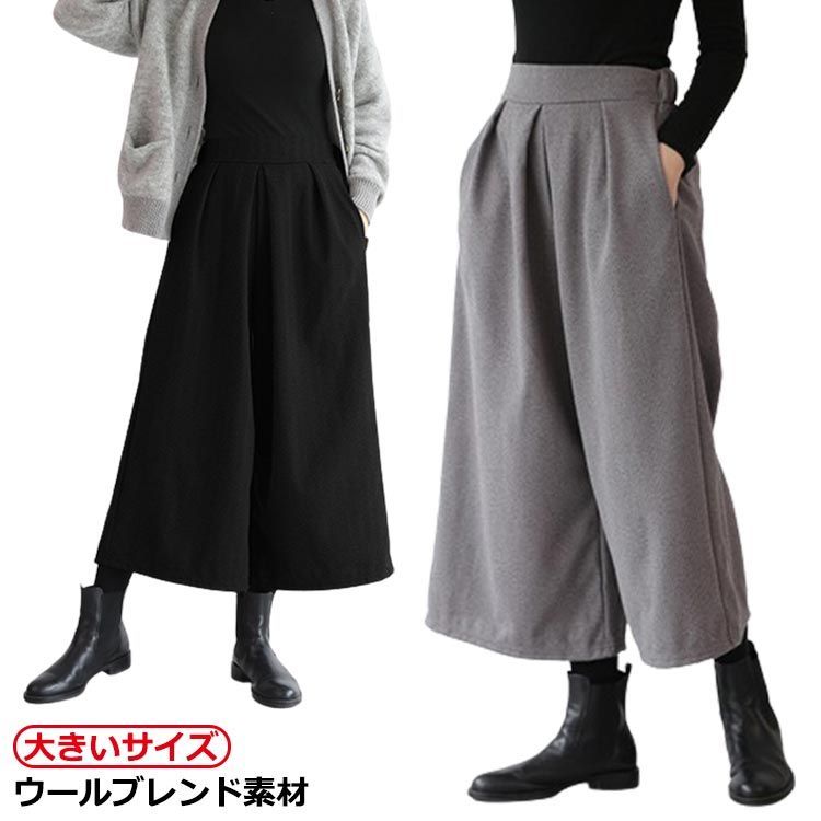 美品⭐︎Heve シルキータックワイドパンツ ブラック