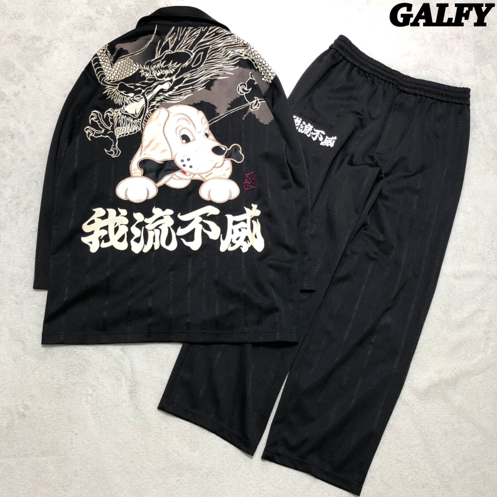 GALFY セットアップ トラックスーツ トラックジャケット × トラック