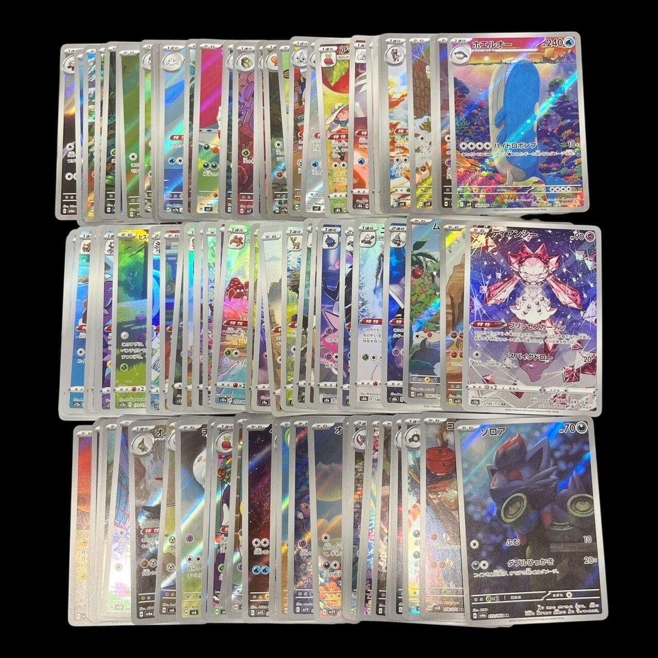 ポケモンカード AR CHR 400枚 まとめ売り ポケモンカード AR.CHRまとめ