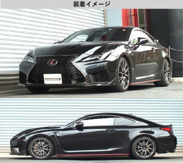 RS-R_RS☆R DOWN]USC10 レクサス RC F_ベースグレード(2WD_5000 NA_R1