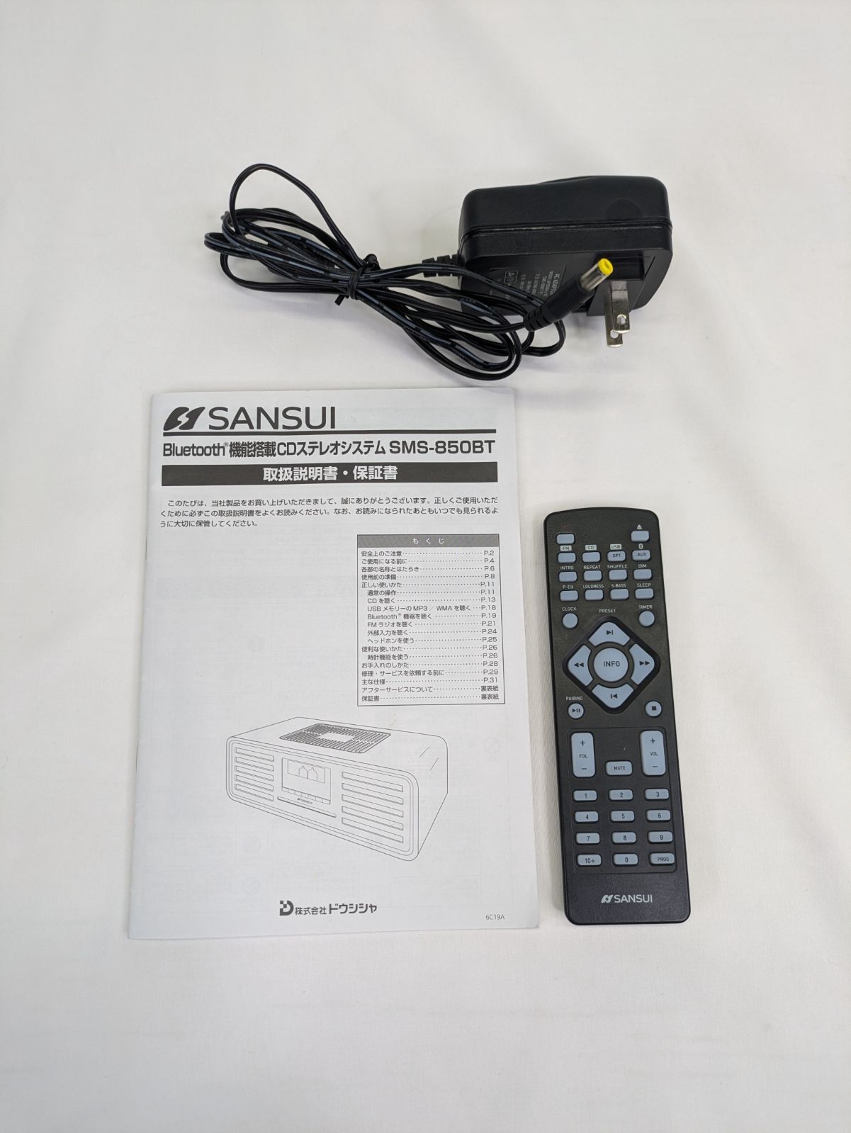 動作確認済み】SANSUI・サンスイ・ドウシシャ・SMS-850BT・真空管