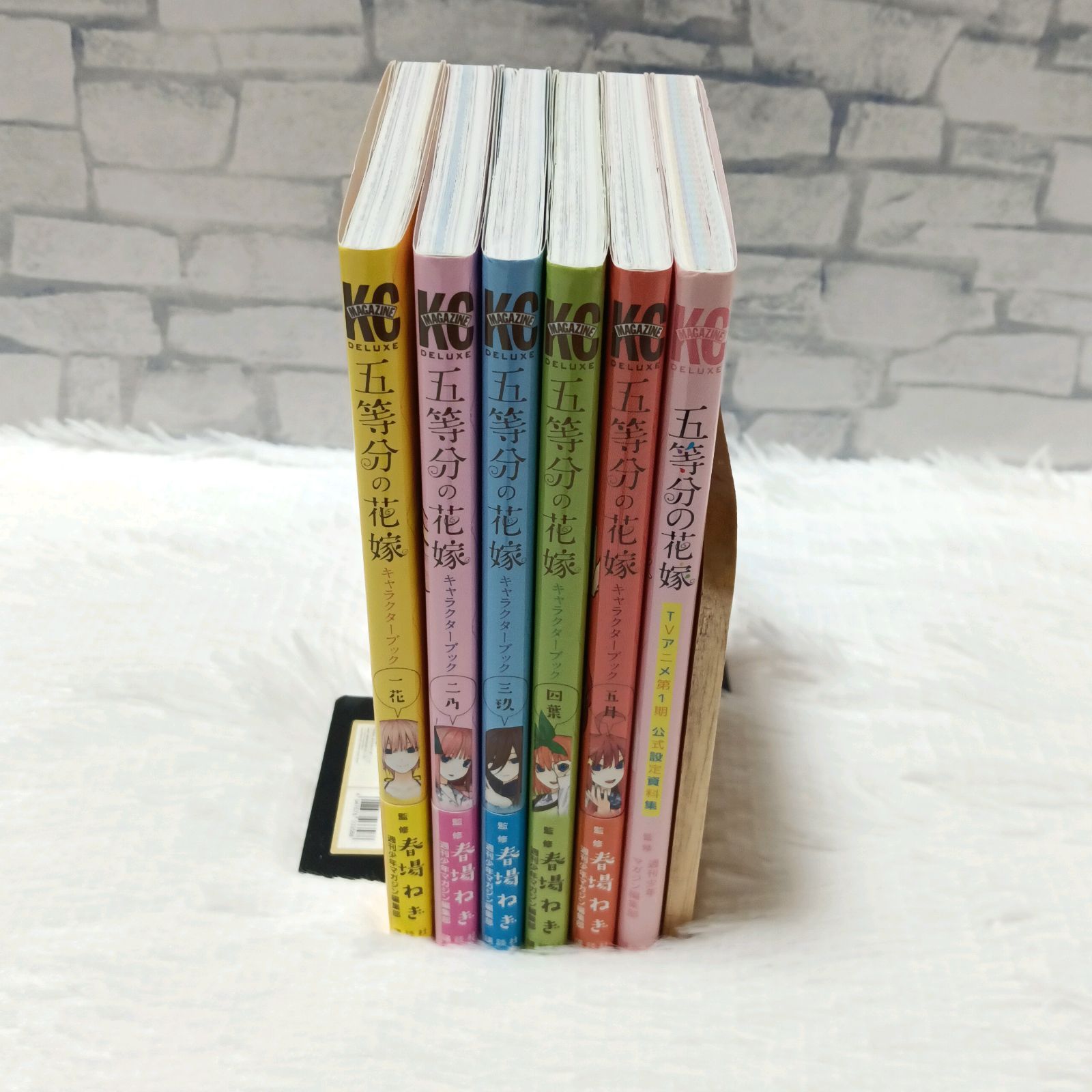 人気コミック】五等分の花嫁 キャラクターブック + TVアニメ公式設定