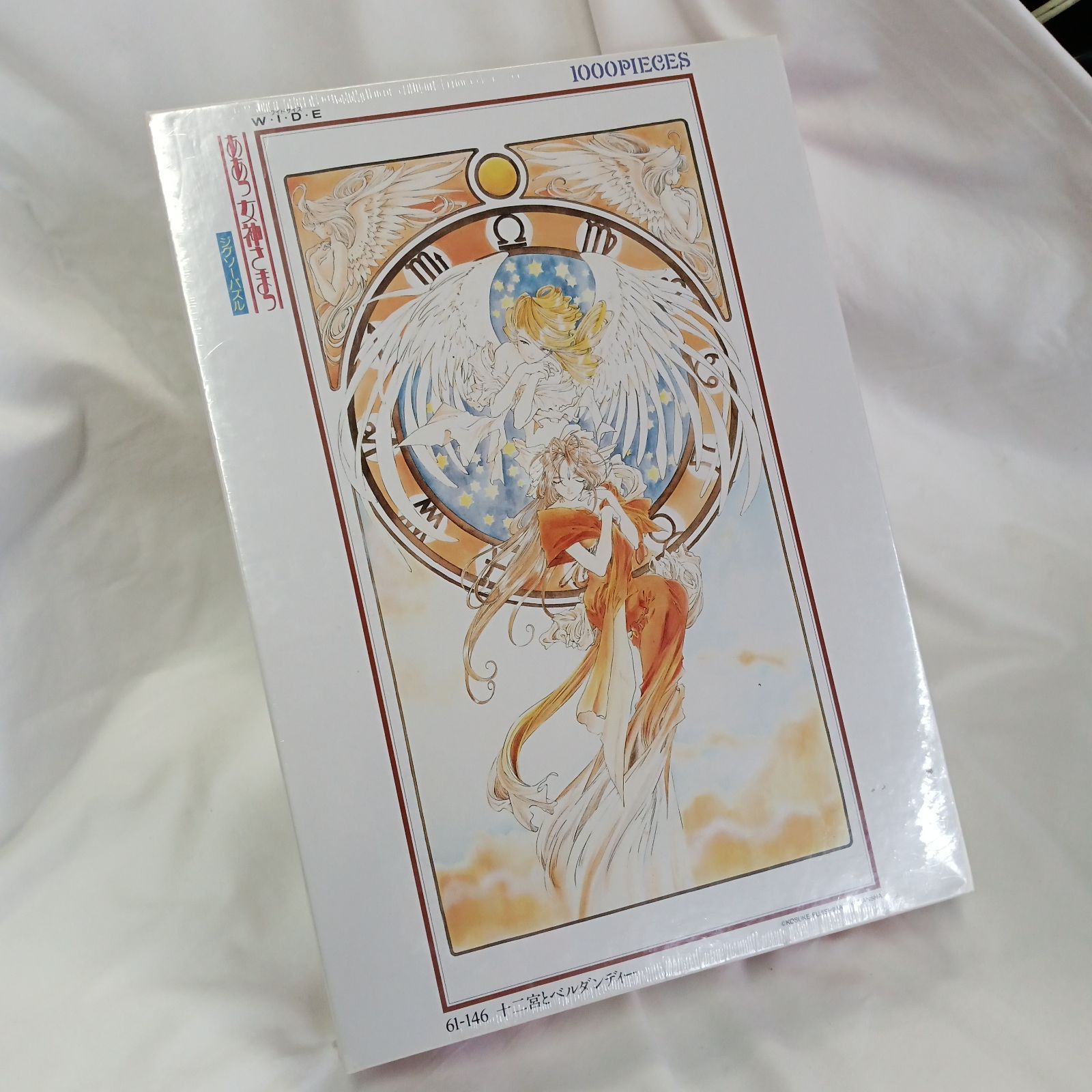 未開封＊ああっ女神さまっ 十二宮とベルダンディー ジグソーパズル1000