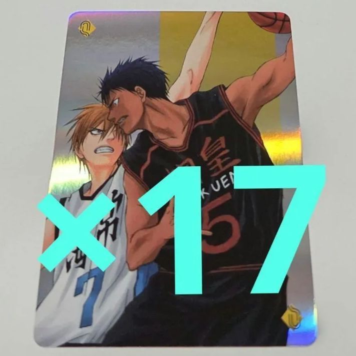 青峰大輝 黄瀬涼太 ジャンプフェスタ 黒子のバスケ トランプ 原作 原画