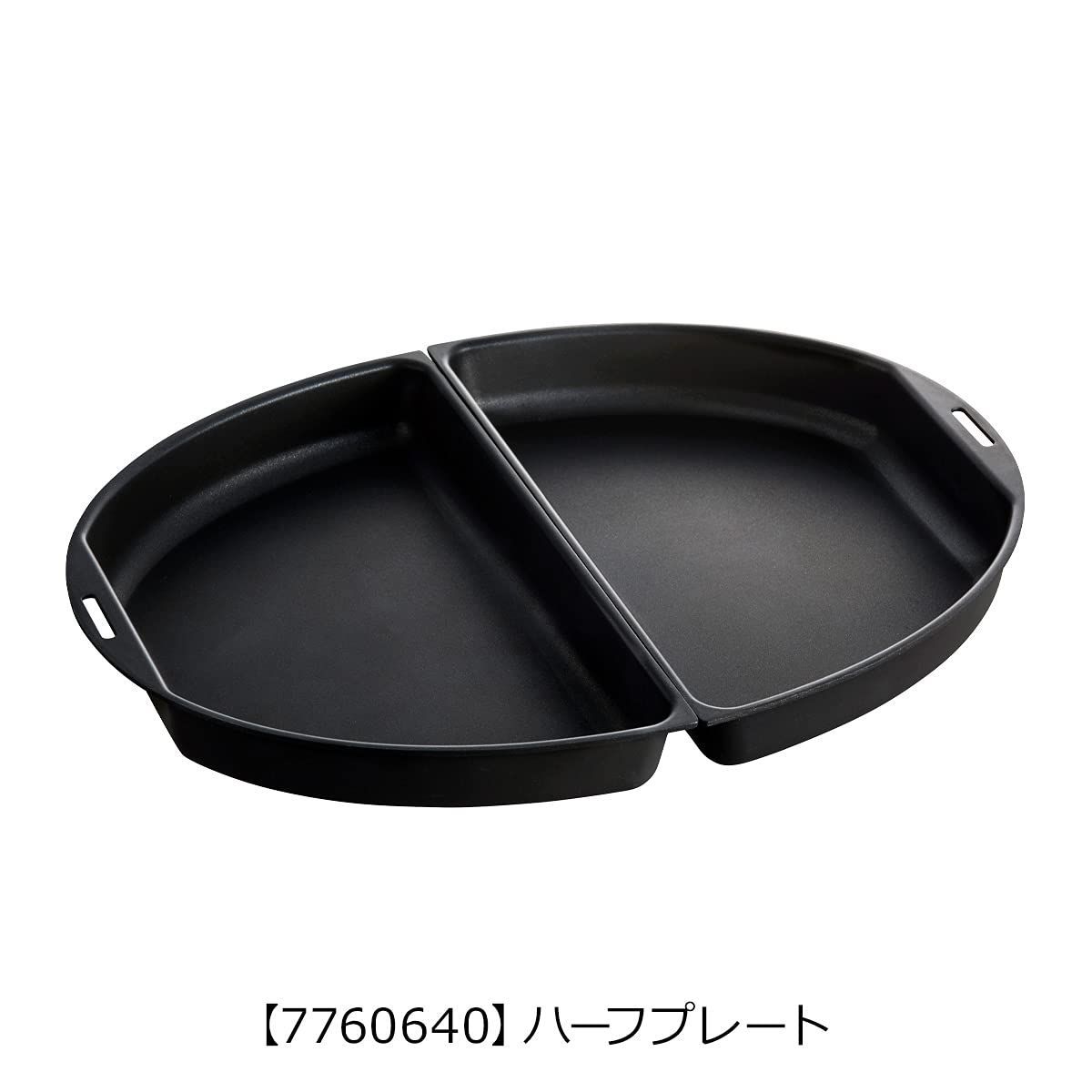 未使用】BRUNO ブルーノ オーバルホットプレート BOE053-WH BRUNO