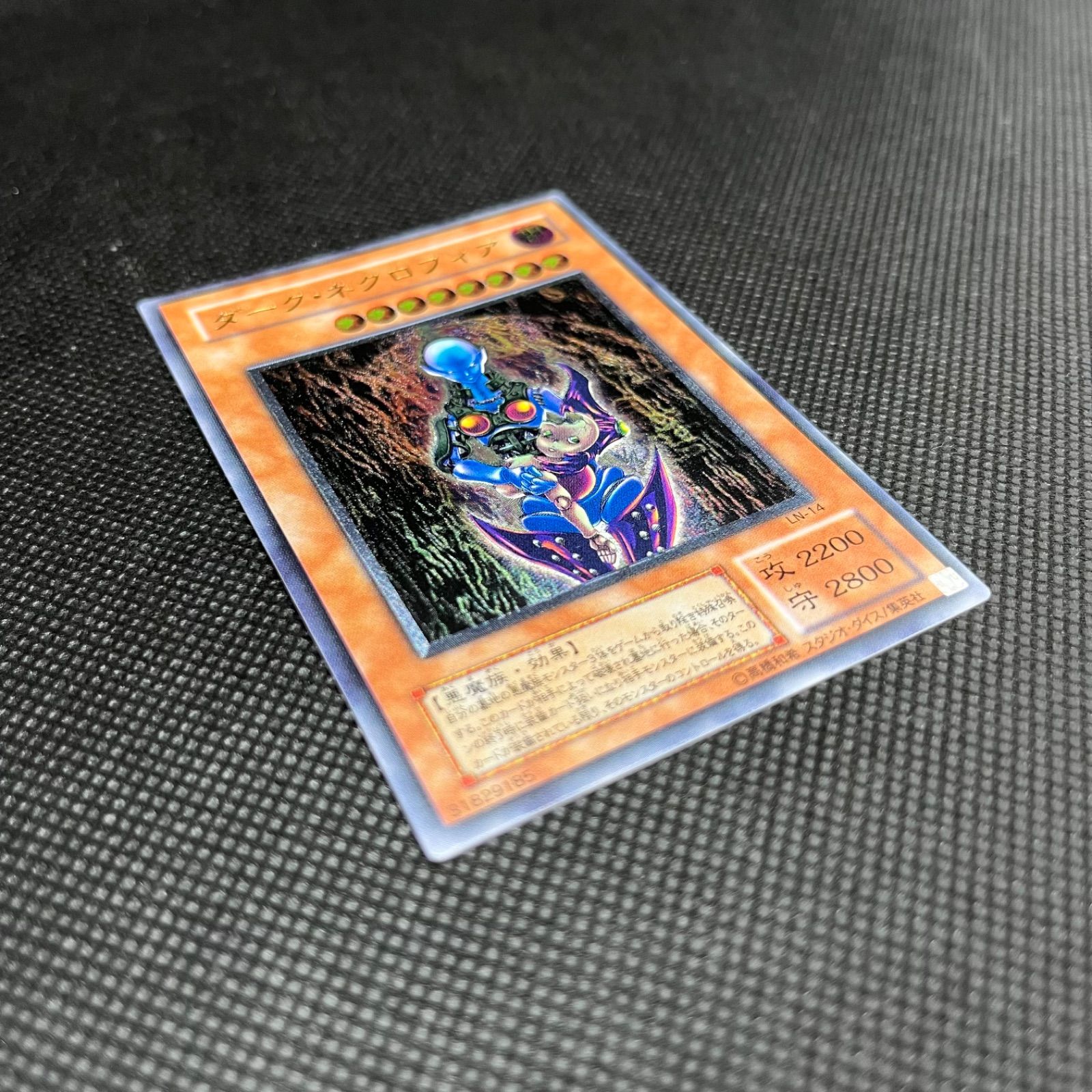 1軍コレ『完美品級』ダークネクロフィア レリーフ 1軍コレ『完美品級