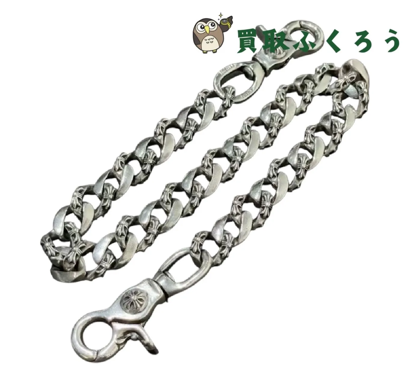 2026年最新】クロムハーツ ファンシー ロングの人気アイテム - メルカリ