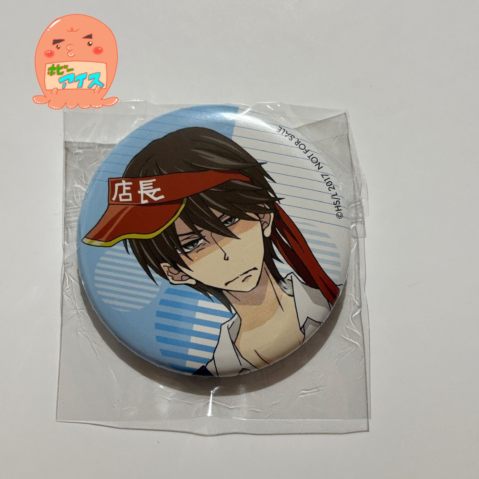 抱かれたい男1位に脅されています 西條高人 缶バッジ アニメイト 2017