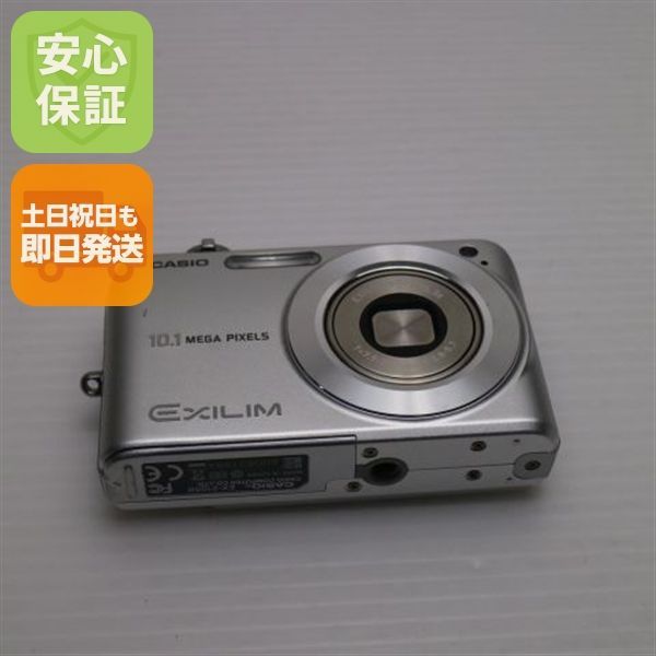 超美品 EX-Z1050 シルバー 即日発送 CASIO EXILIM デジカメ 本体 土日