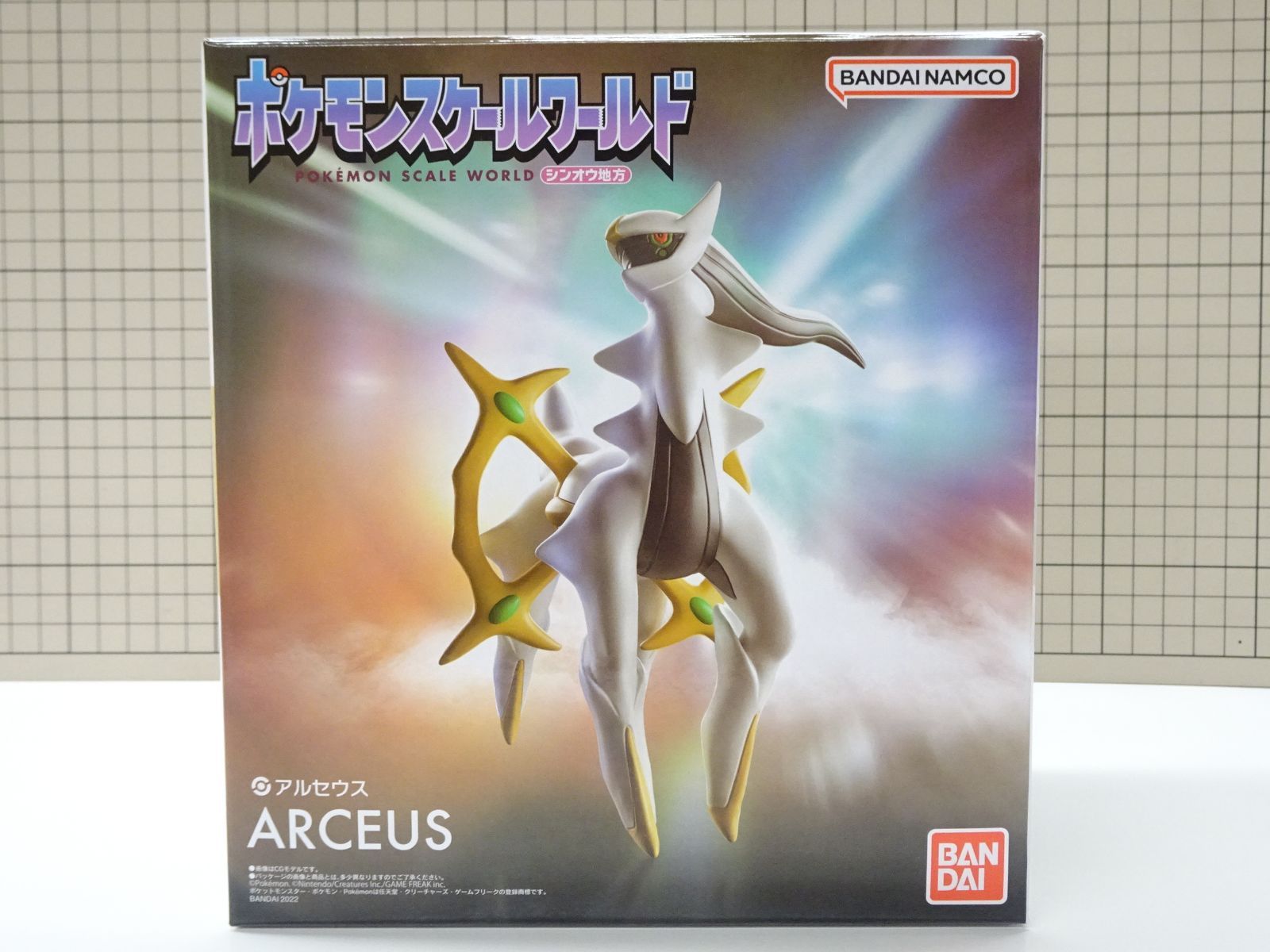 ポケモンスケールワールド シンオウ地方 アルセウス 未開封 - メルカリ