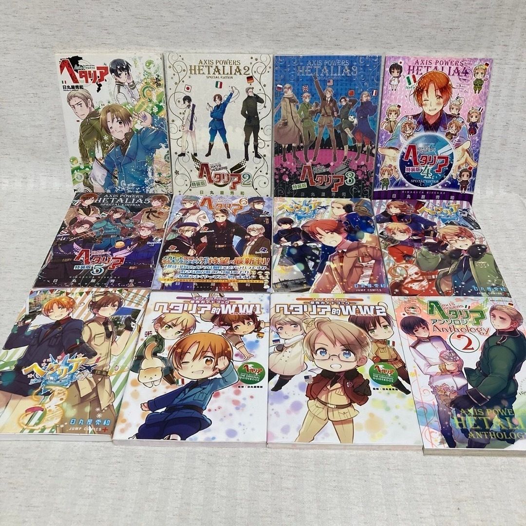 ヘタリア 全6巻＋World Stars 1~7巻＋旅の会話ブック 計18冊 ヘタリア