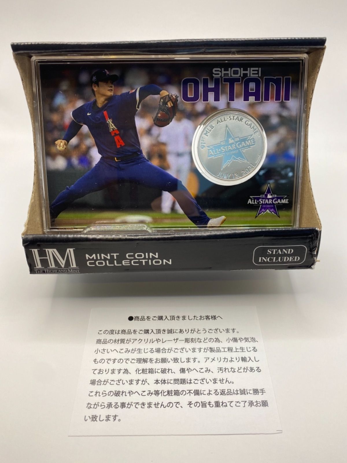 大谷翔平選手がMLBオールスターゲーム2021に二刀流で初出場記念コイン 購入