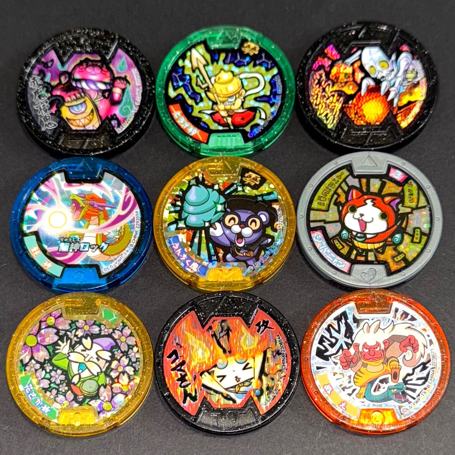 妖怪ウォッチ☆妖怪メダル☆9枚セット キラホロ うんちく魔 花さか爺