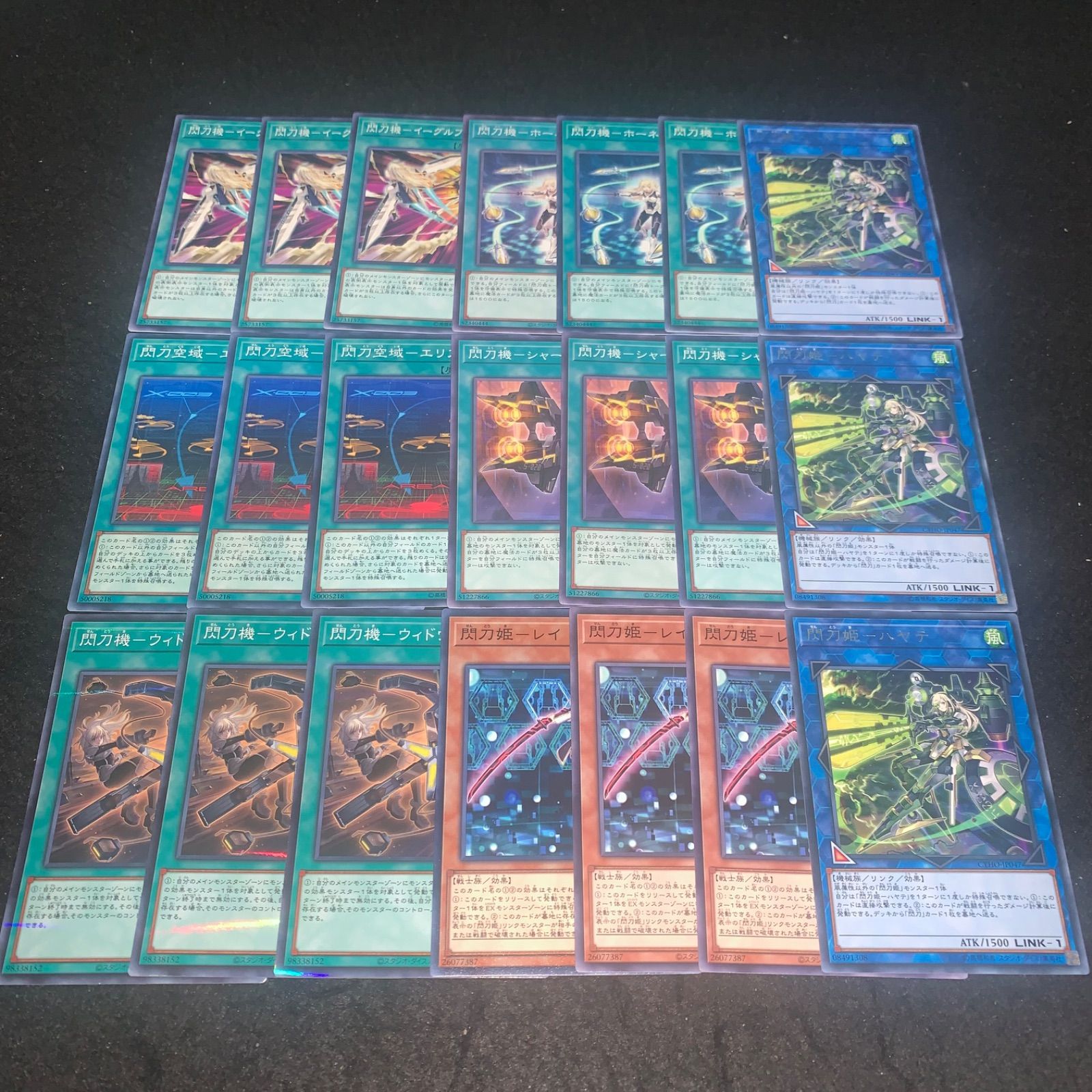 遊戯王 NO.2595 閃刀姫 せんとうき 閃刀姫ーハヤテ 閃刀姫ーレイ 閃刀