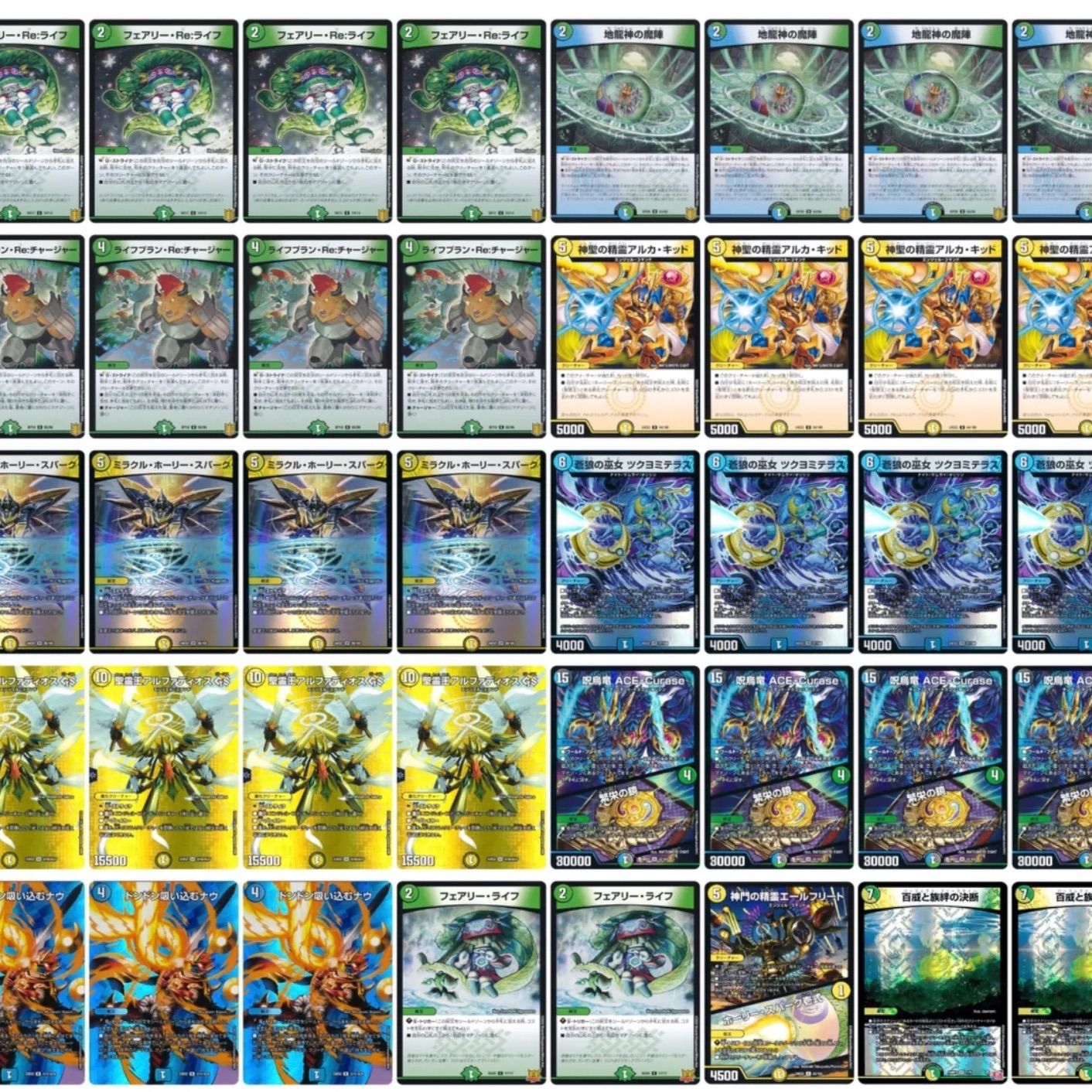 トリーヴァアルファディオス デッキ 調整パーツ付き 最終値下げ 最終